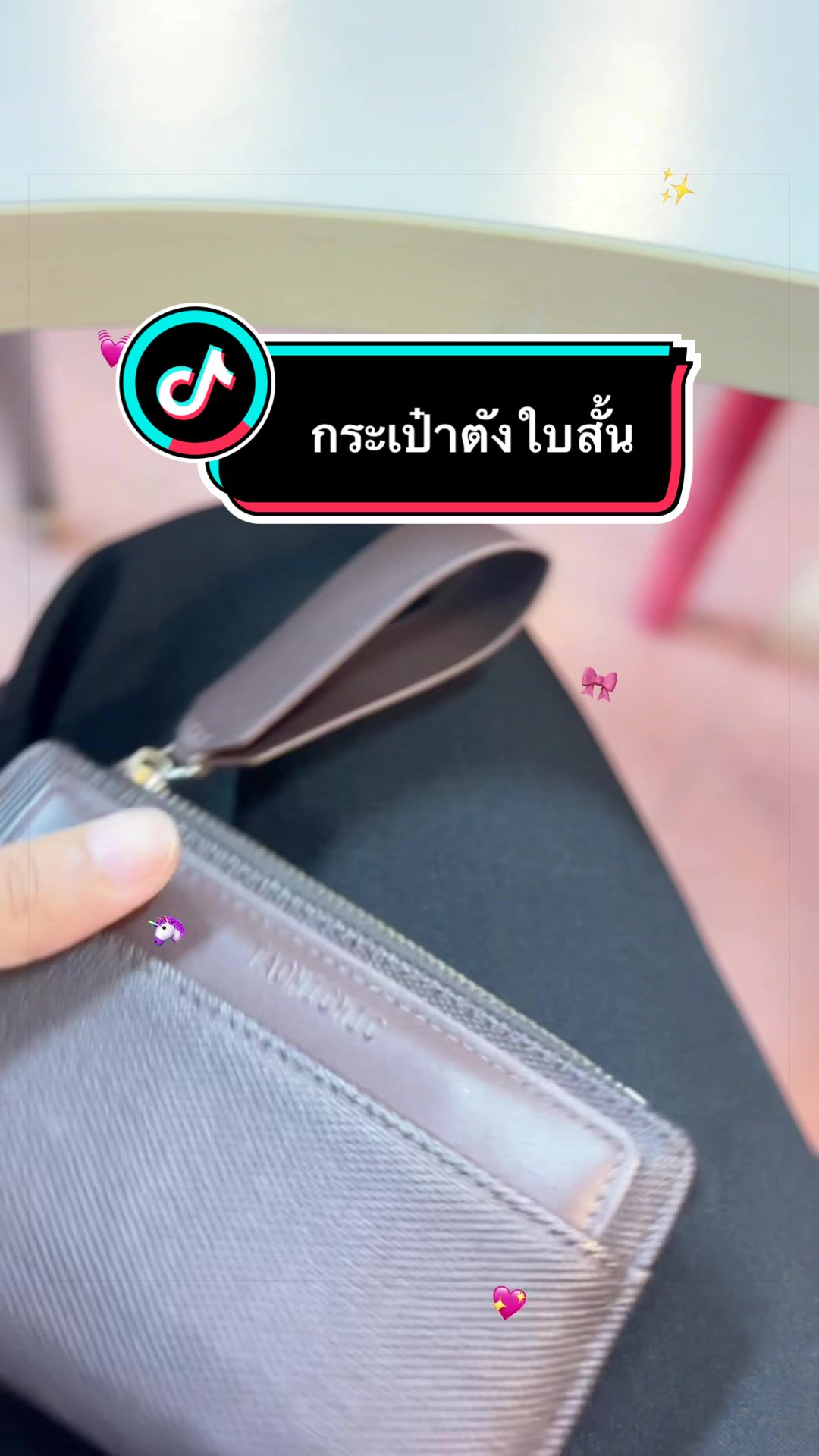 @เจ้า หญิง