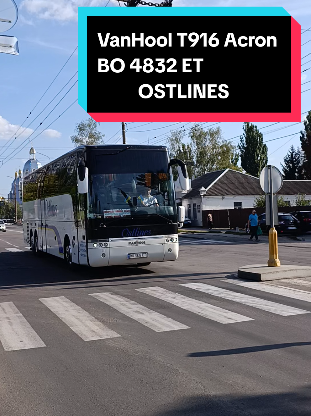 @🚌СЕТРА.ВИННИЦА🚂