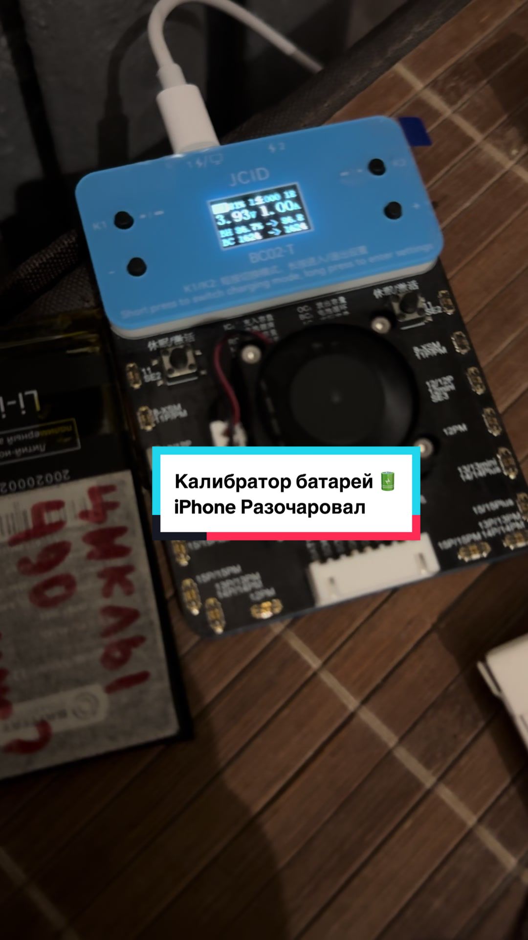 @Repair.iPhone