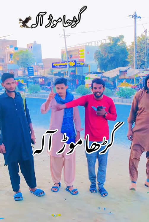 @Farooq Daidh
