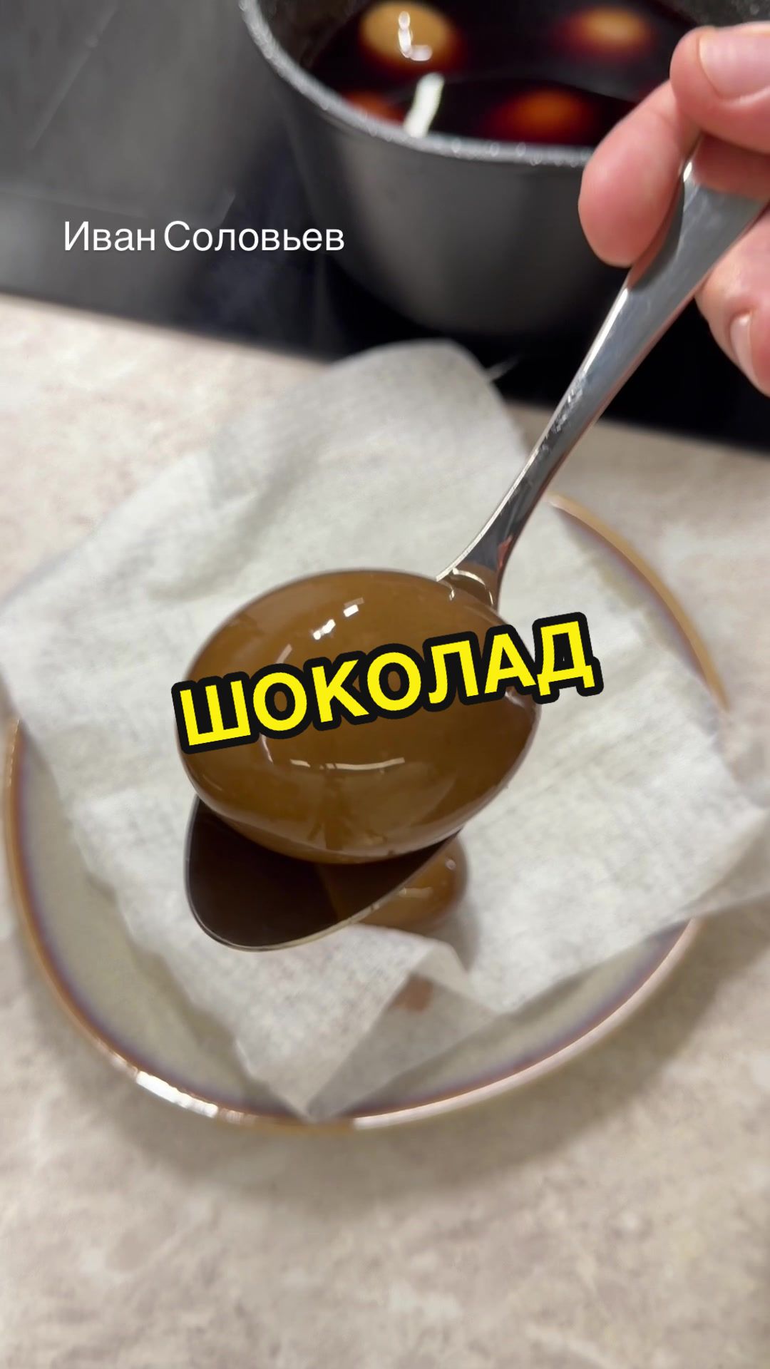 @ivan_ruskulinar
