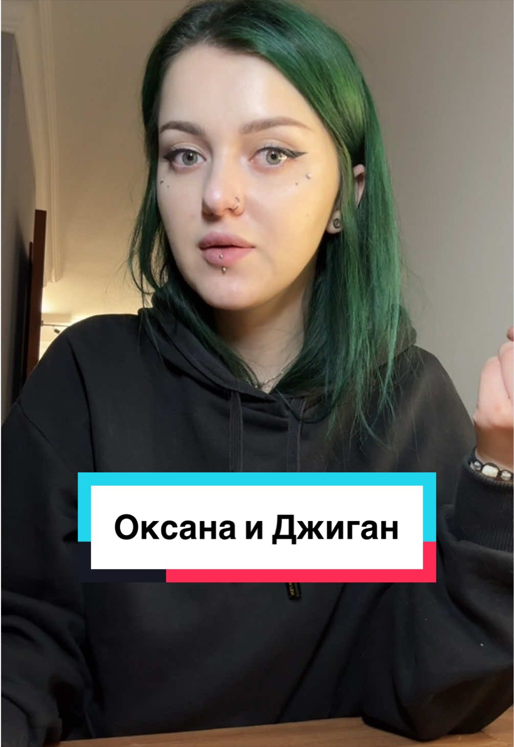 @Irina NeeDleline