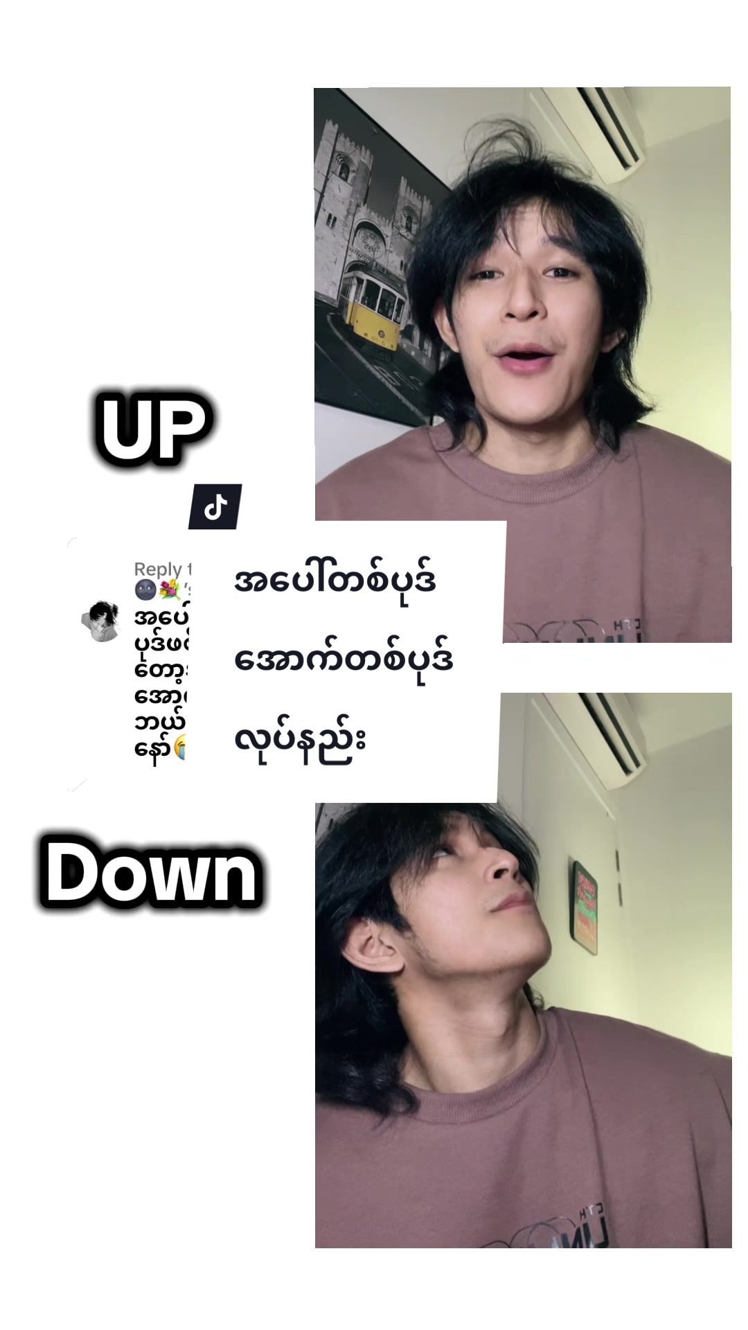 @သွားကျိုး | Edit 📸