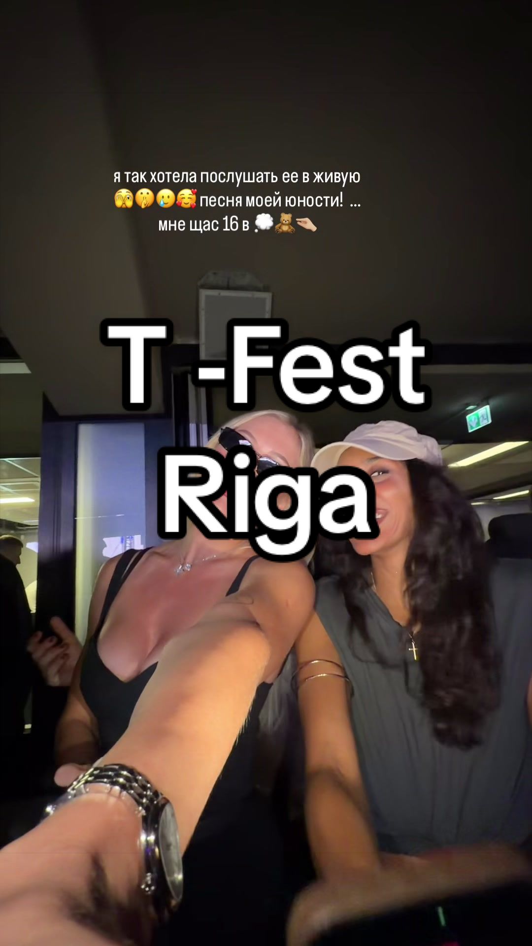 @ангел