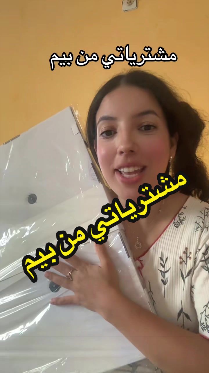 @Aherdane Fadila