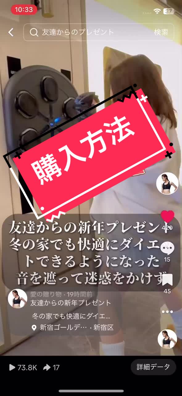 @愛の贈り物