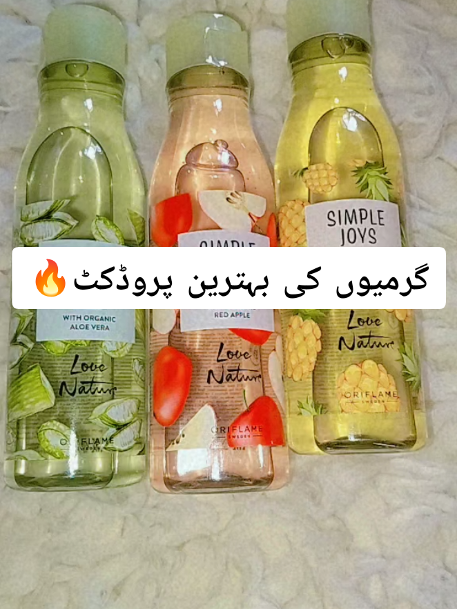 @Glow Natural