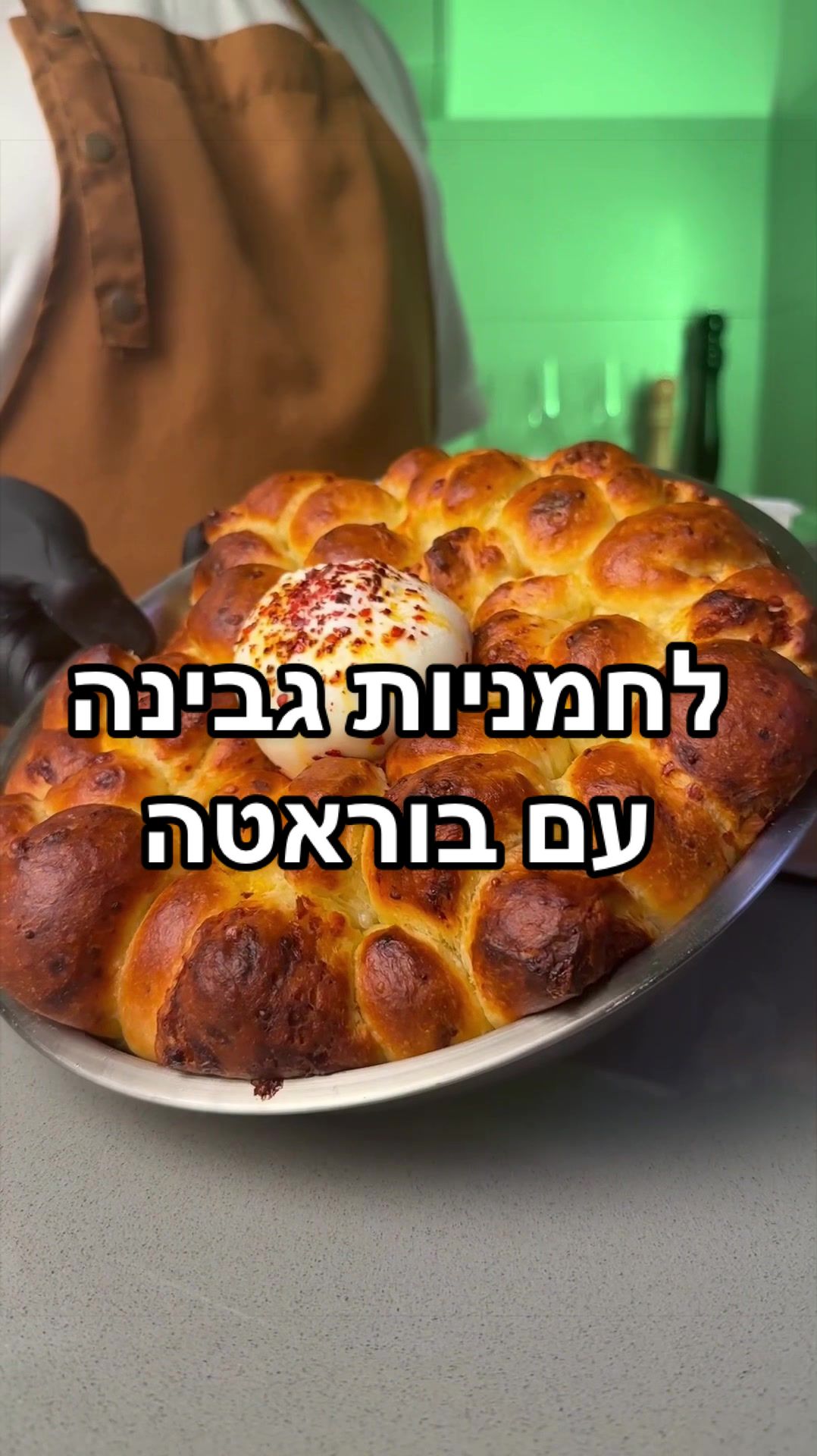 @Foody פודי