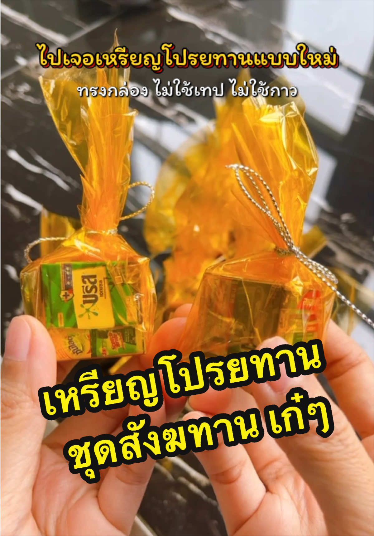 @พลอยลินเองคะ