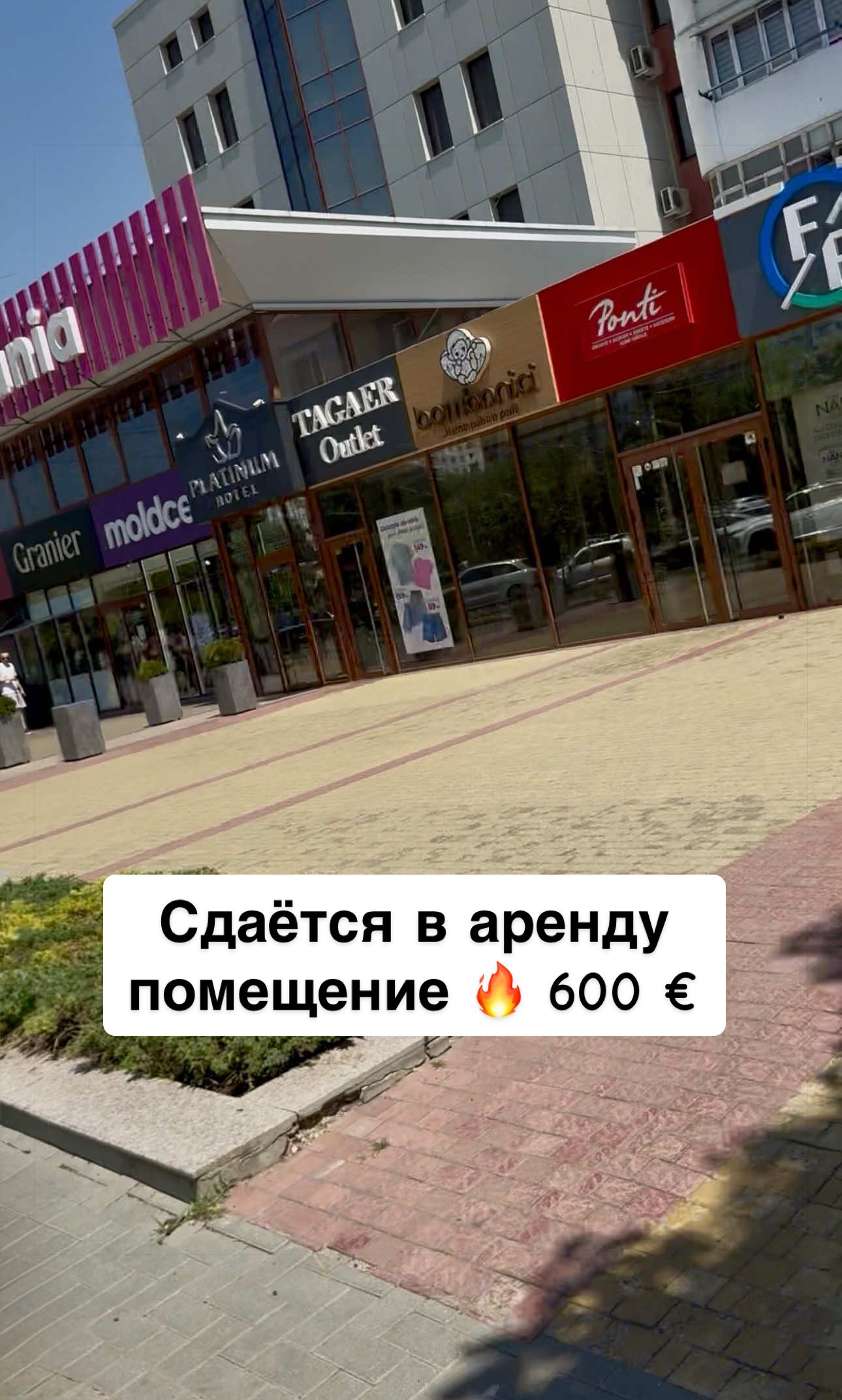 @Александра 🇲🇩 Недвижимость