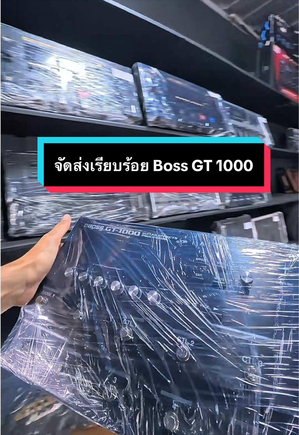 @ดรีมมิวสิคกุมภวาปี อุดรธานี