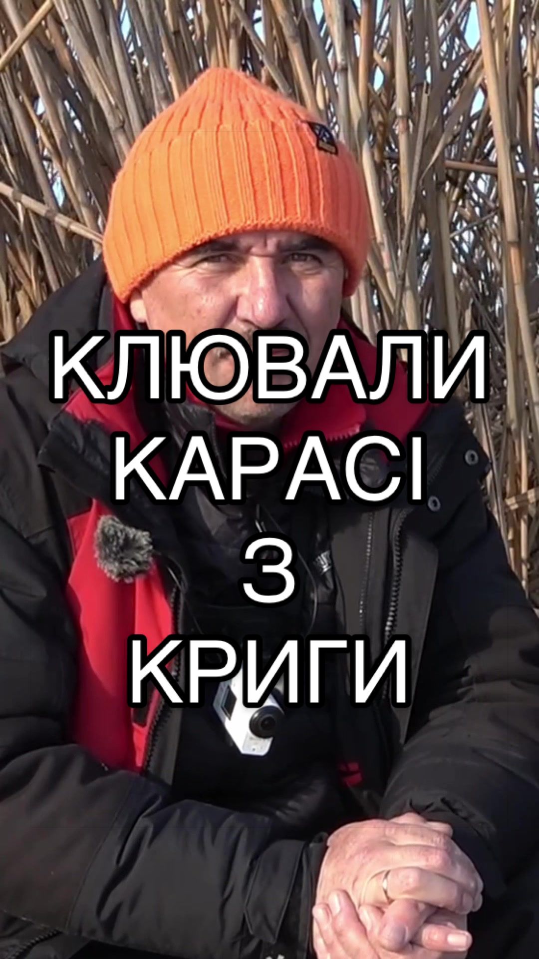 @РИБАЛКА З ЯВОРОВИЧЕМ