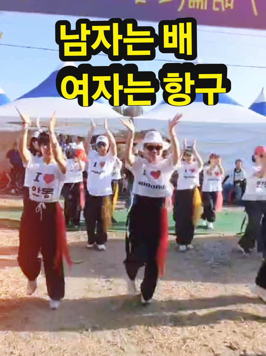 @틱톡왕비