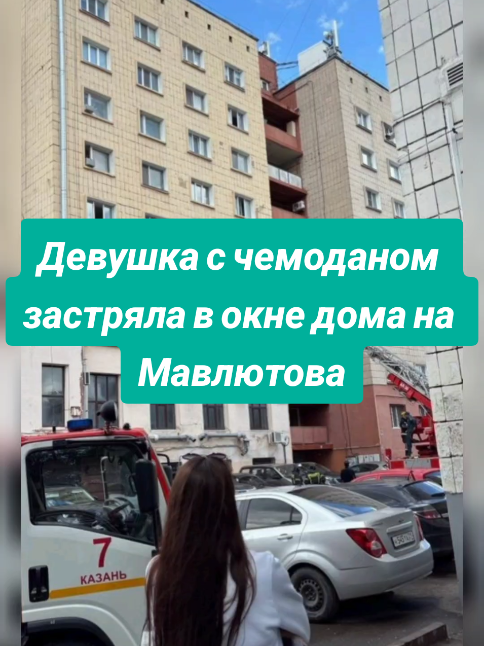 @Казань на максималках