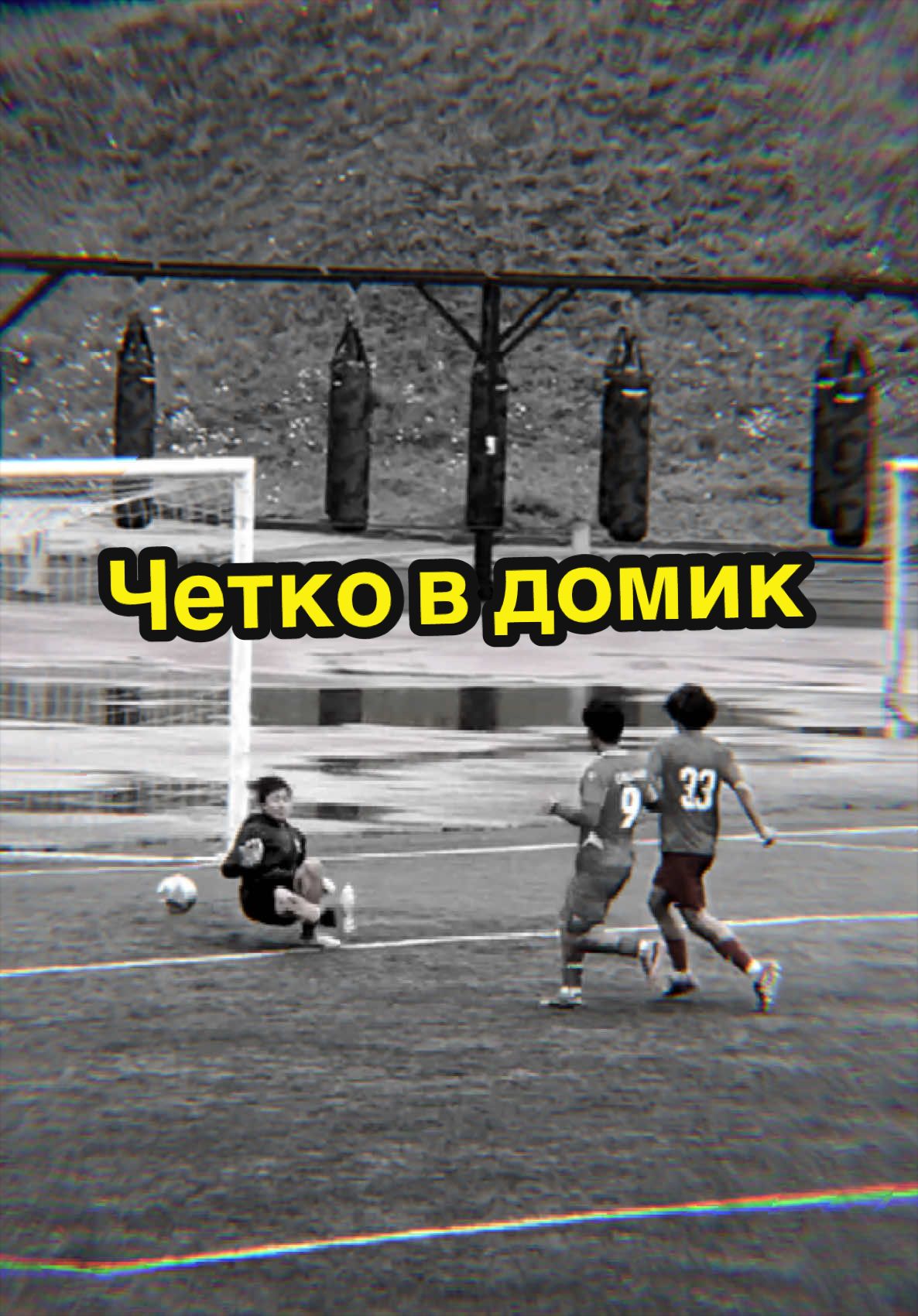 @СШОР САХАЛИН