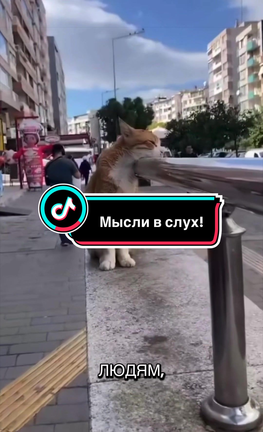 @Саня Пагон &clubs;️