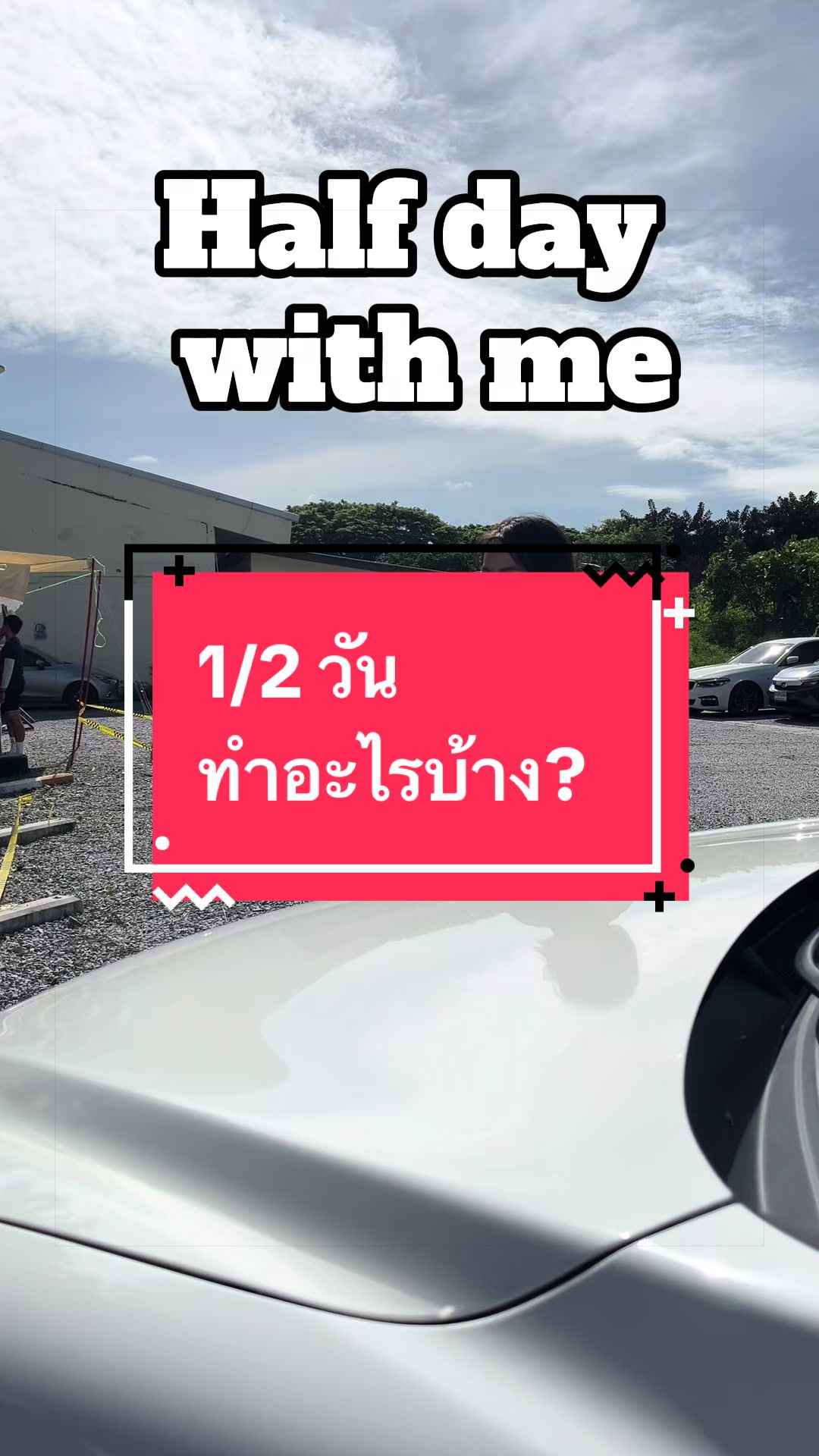 @เปิ้ลอสังหา