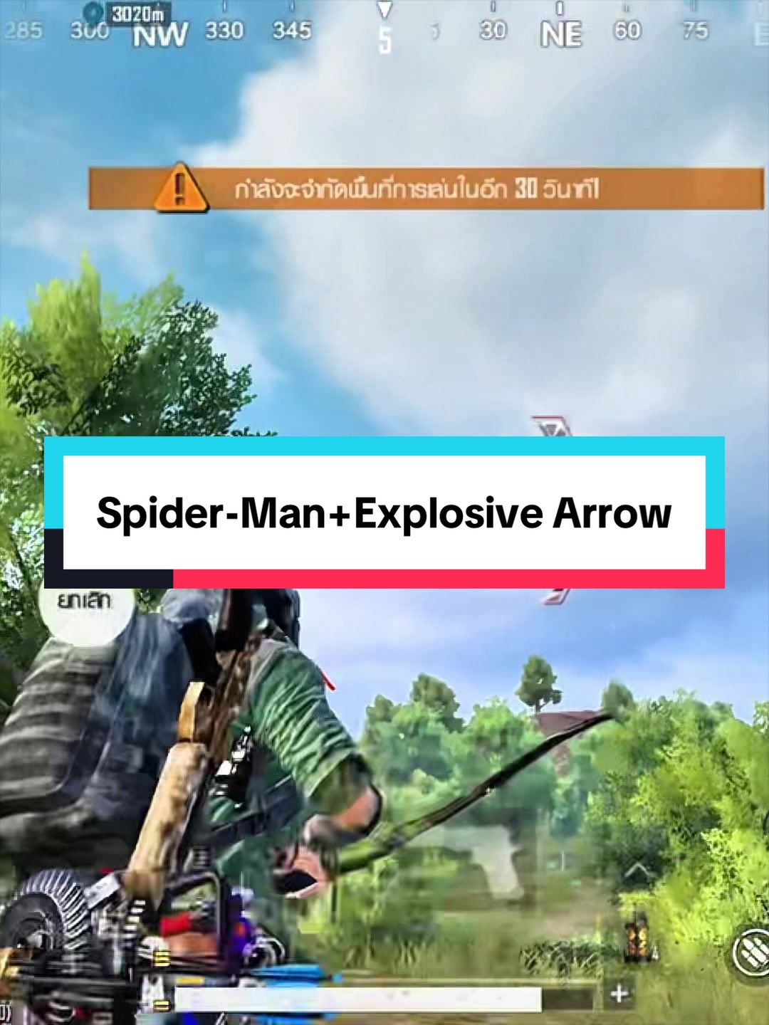 @OnEMaNツ ARCHERY