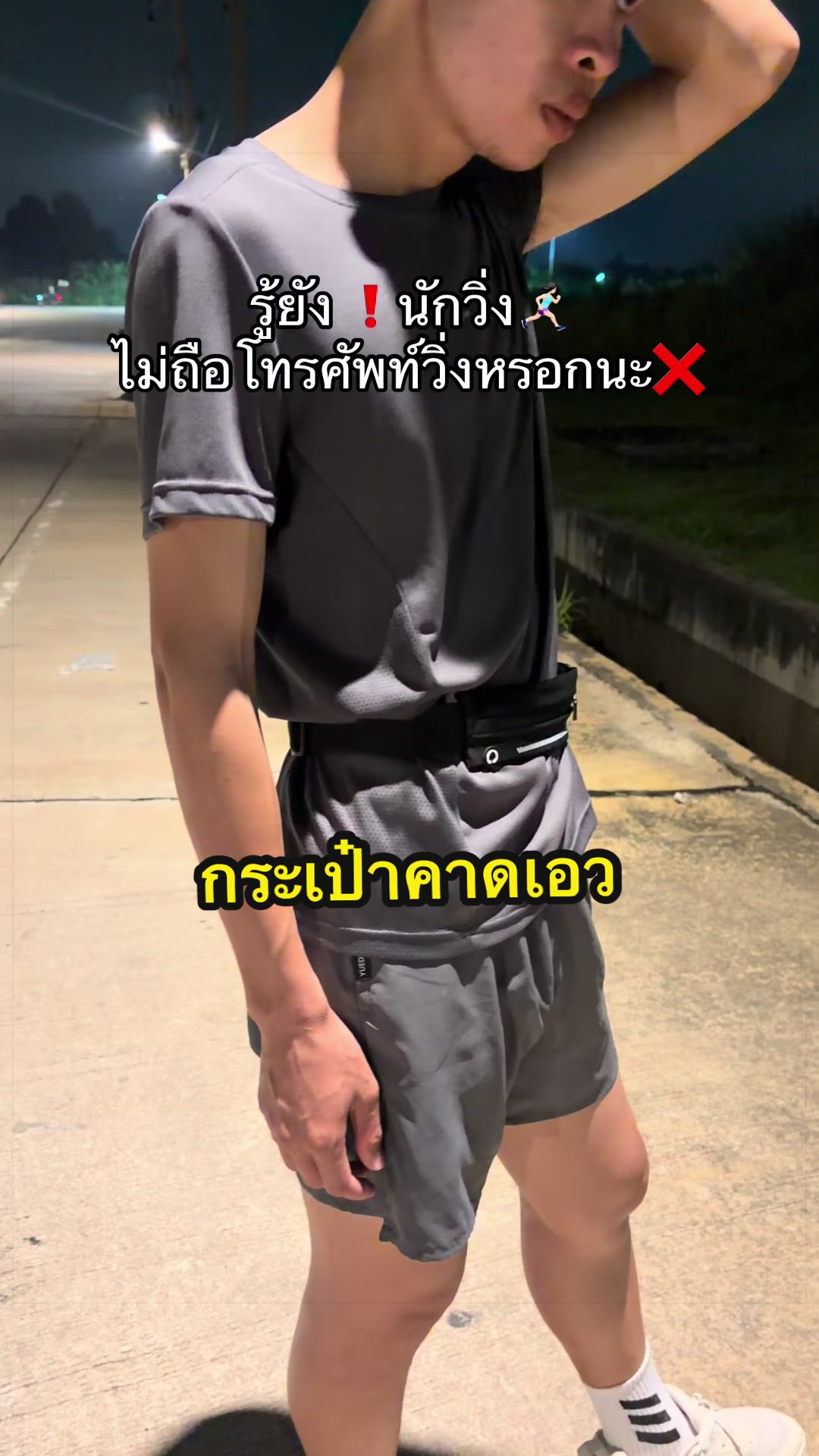 @เมย์รี่ สมายด์🤪