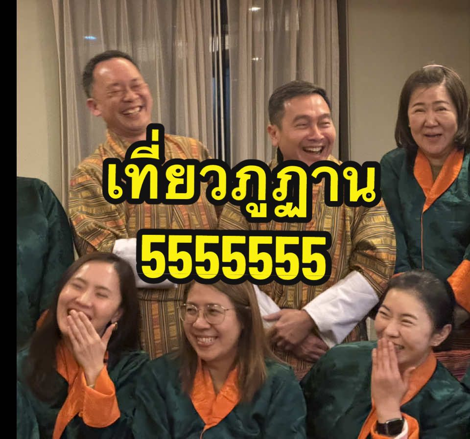 @DanaiChanchaochai