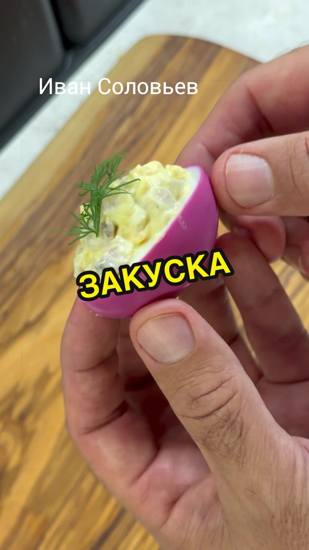@ivan_ruskulinar