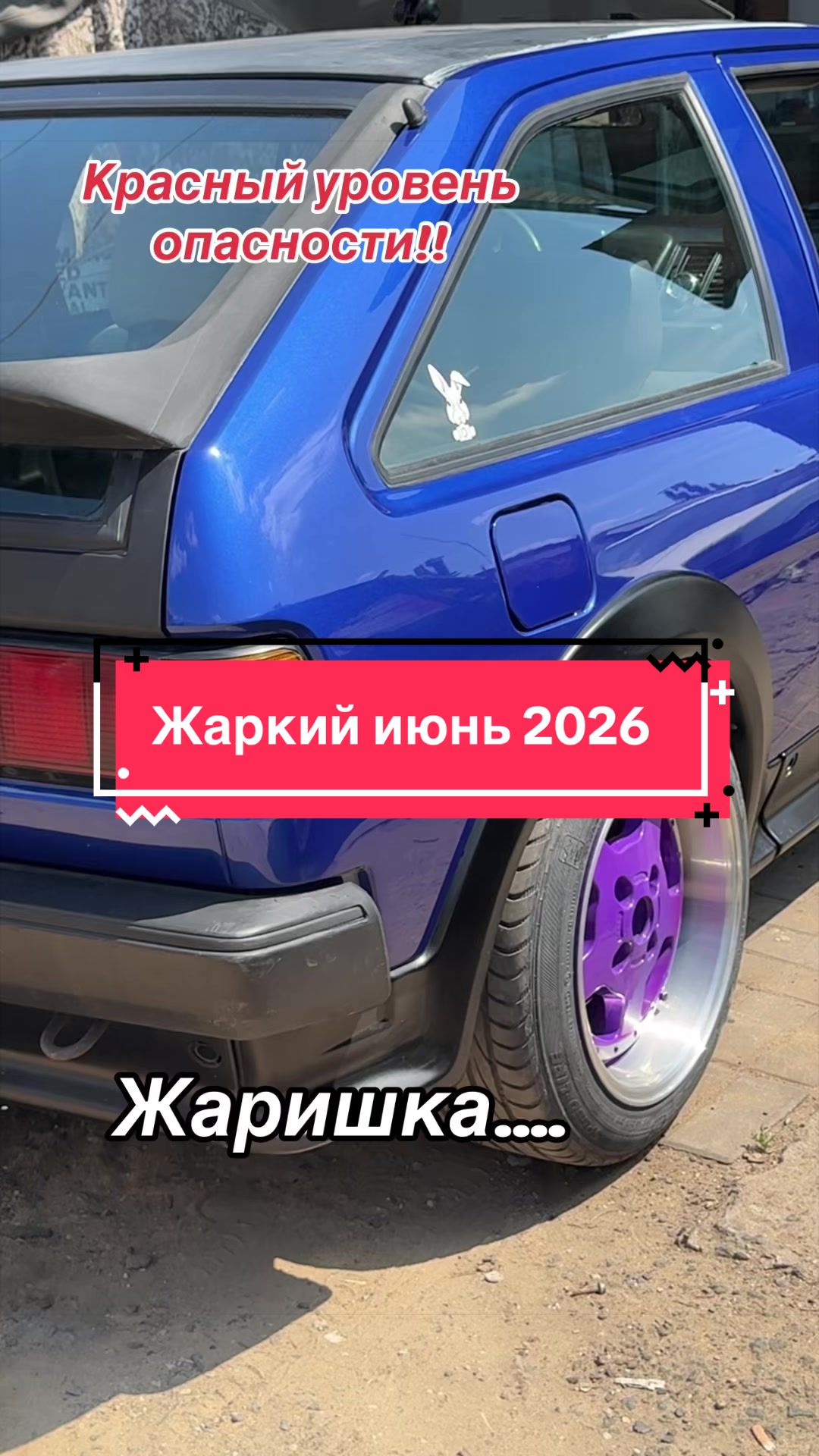 @Валерсон Мазан
