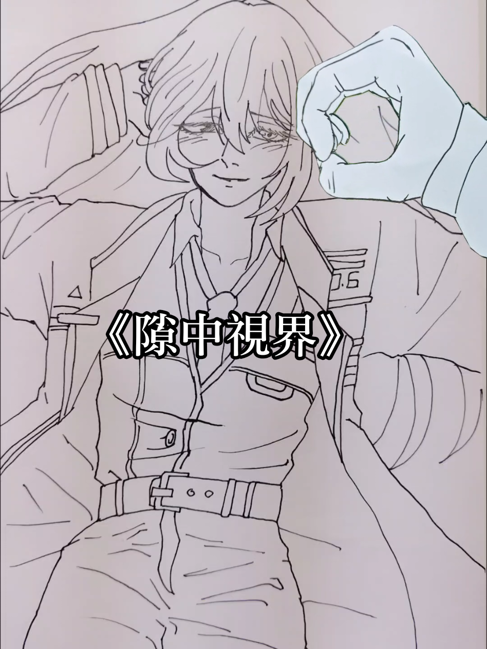@兔子吃草