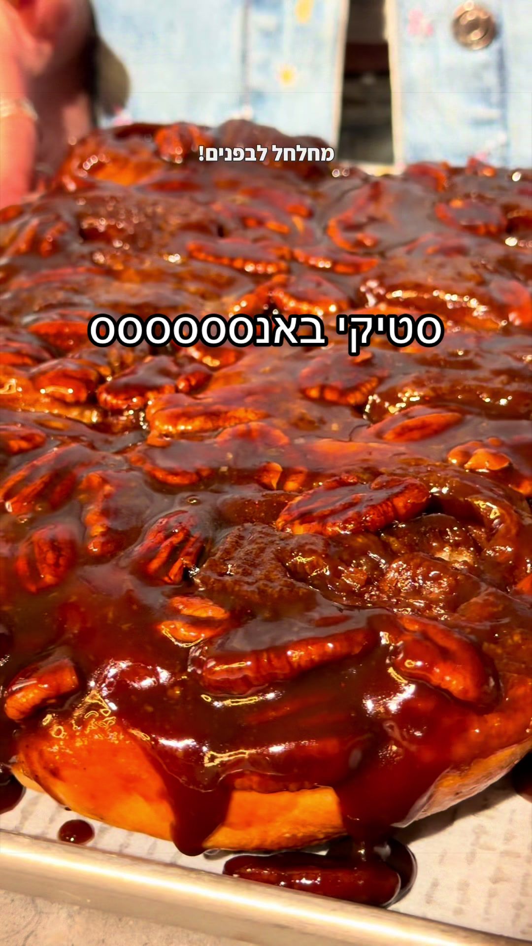 @קורל חוטה