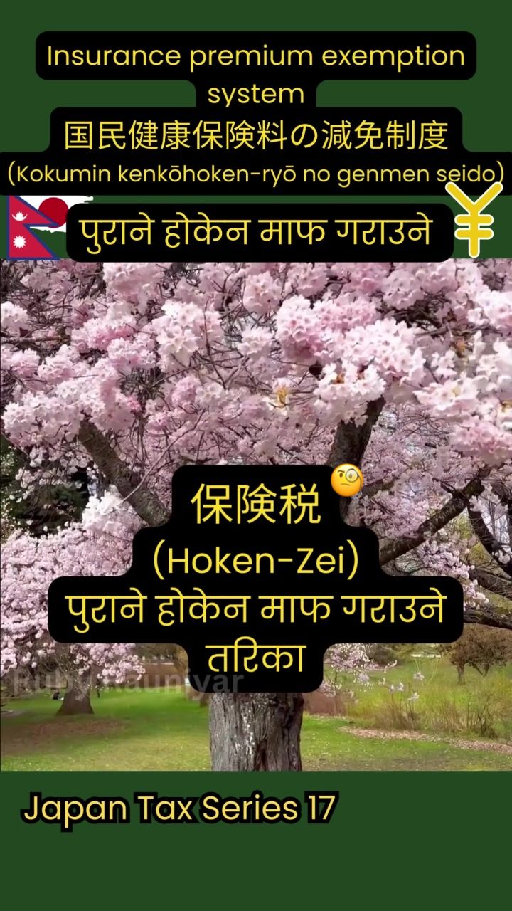 @Ruby Rauniyar