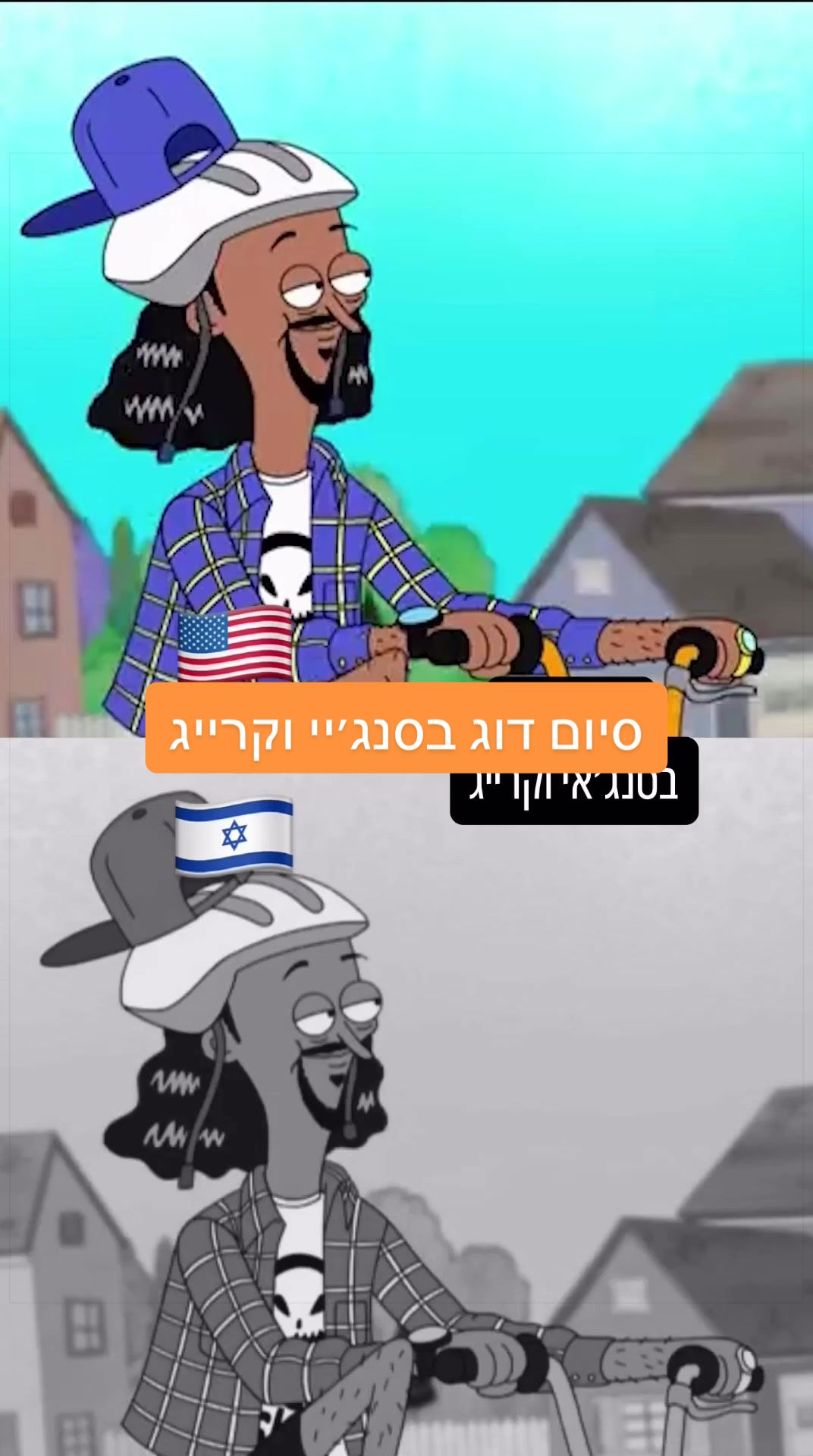 @ניקלודיאון