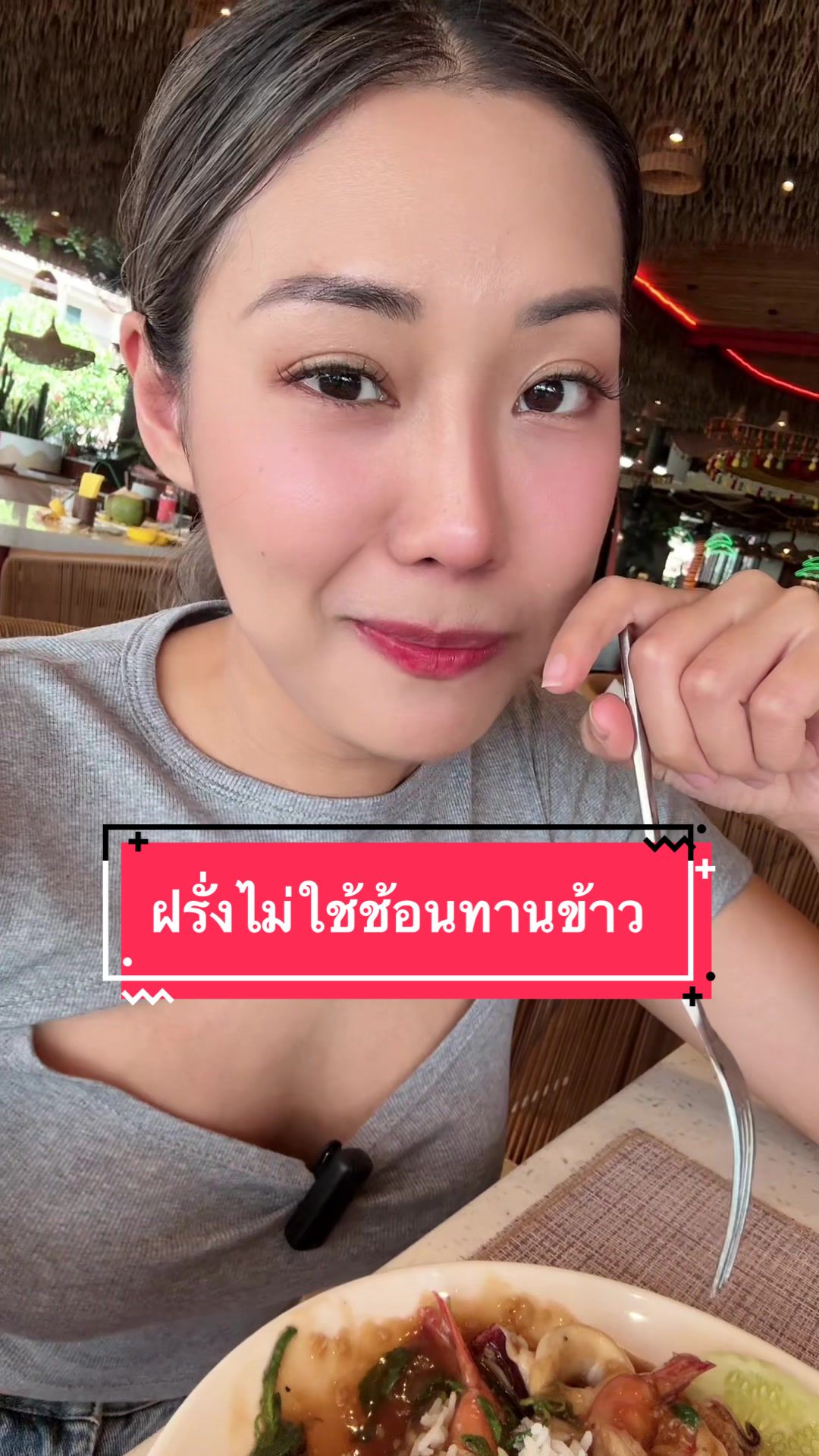 @ครูวิเวียน ต่างแดน diary