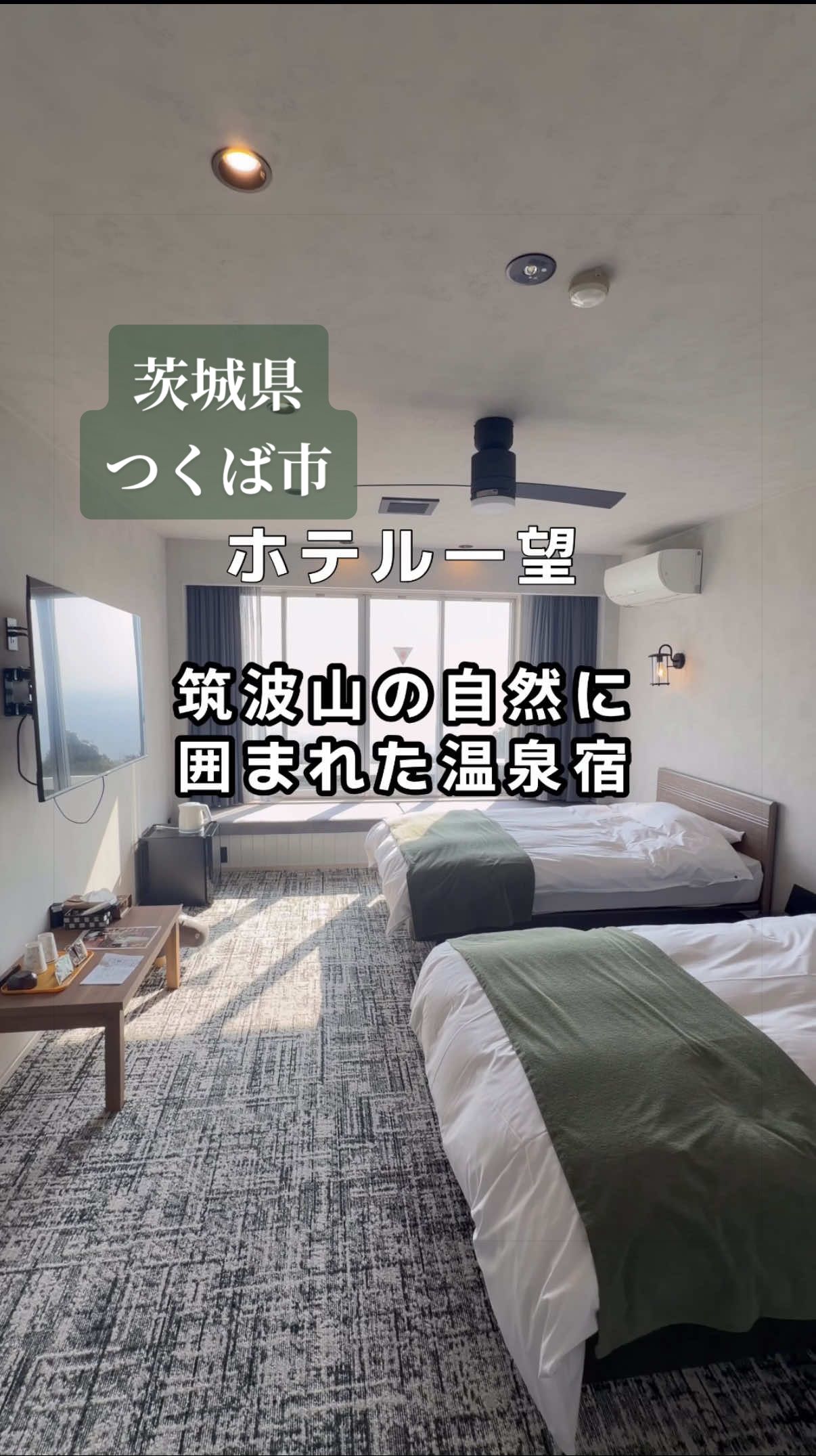 @善エイト(善トラベラー)