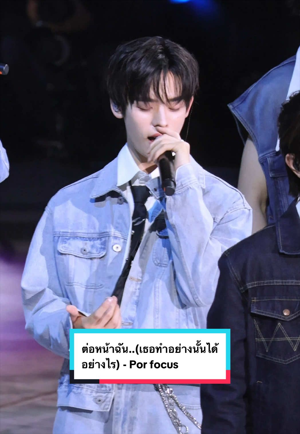 @นดっ♡ ˚₊