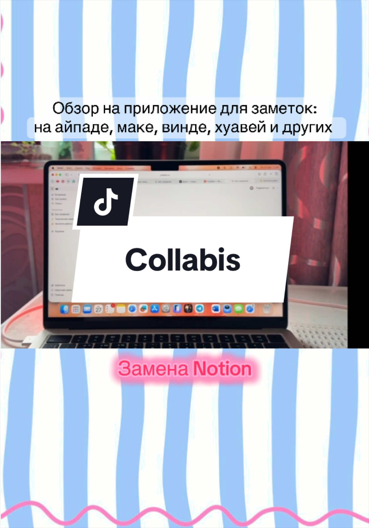 @мяурицио