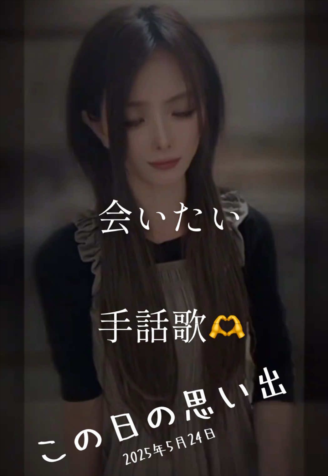 @🤍🕊️応援垢🫶&kappa;🤍ྀི🕊️