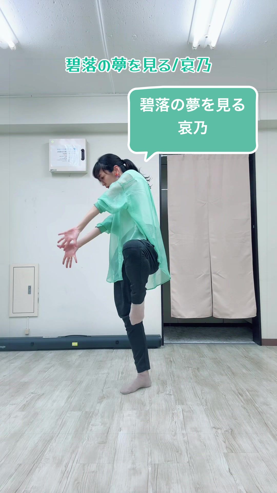 @ゆうダンスアトリエ