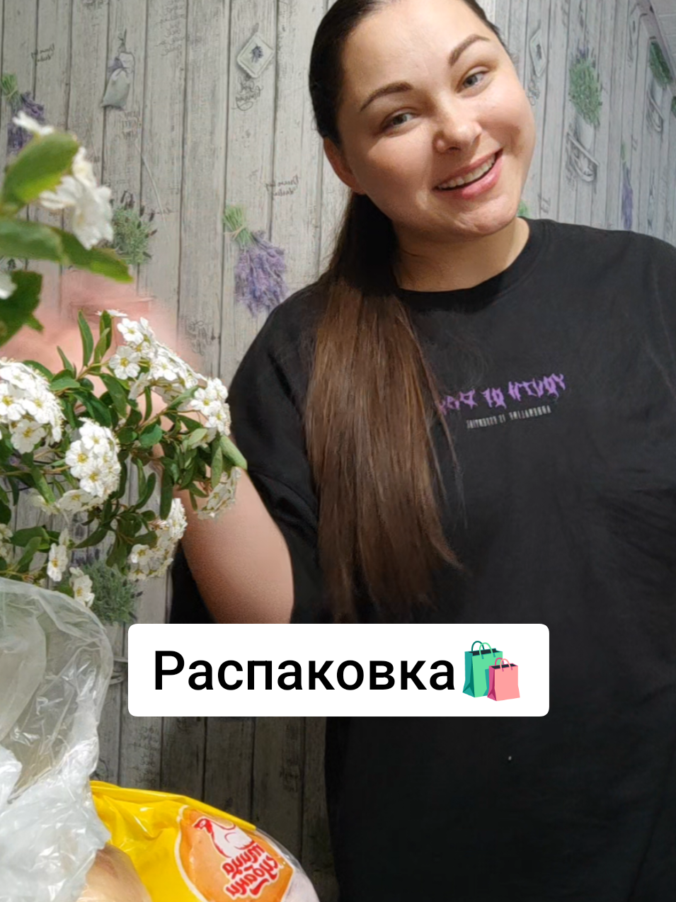@Диана Позитивчиk