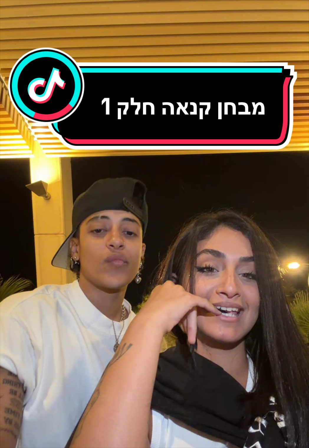 @Or Hasid