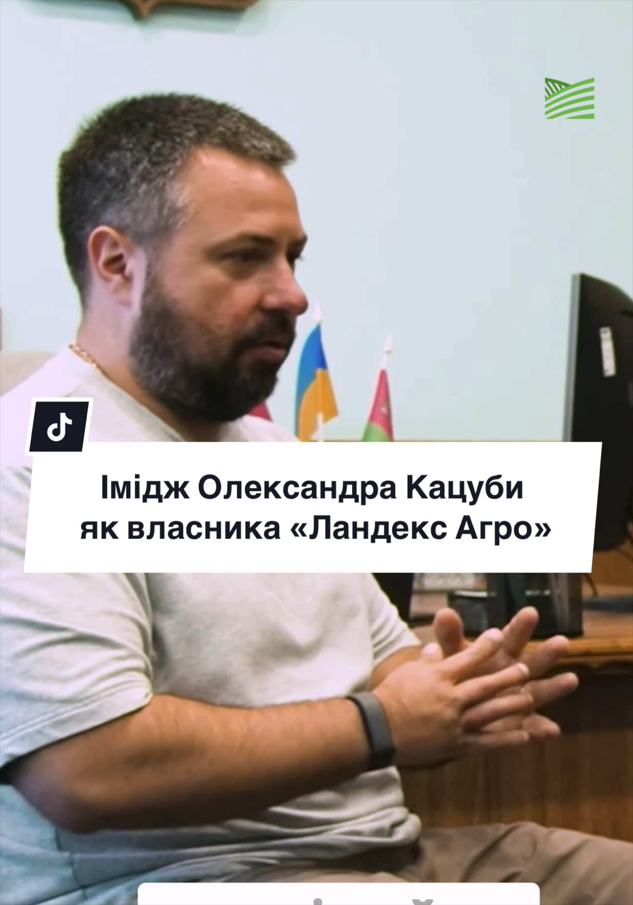 @Ku 🟨🟩 Lati – Agro Ukraine
