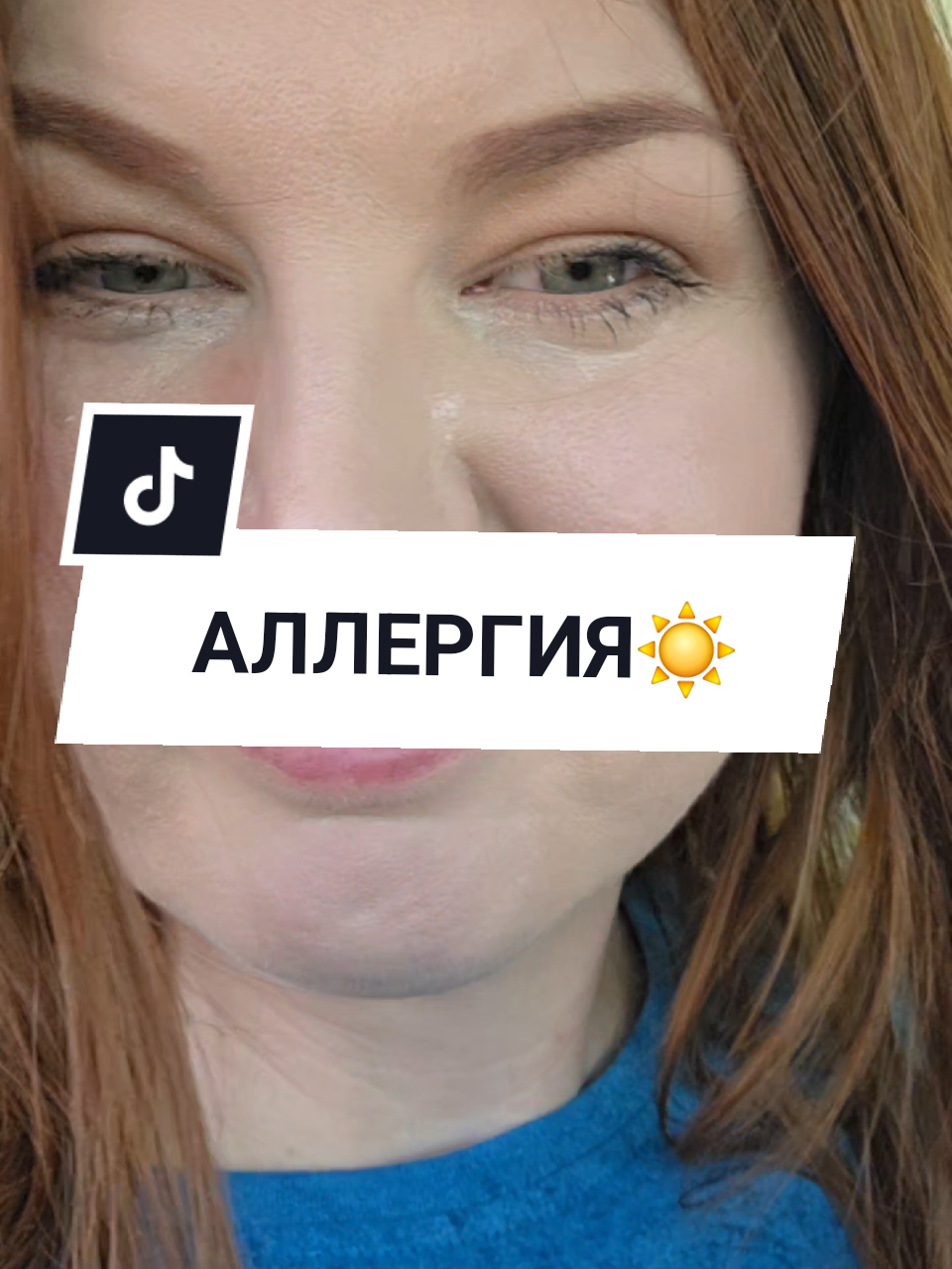 @Аня Бобруйск