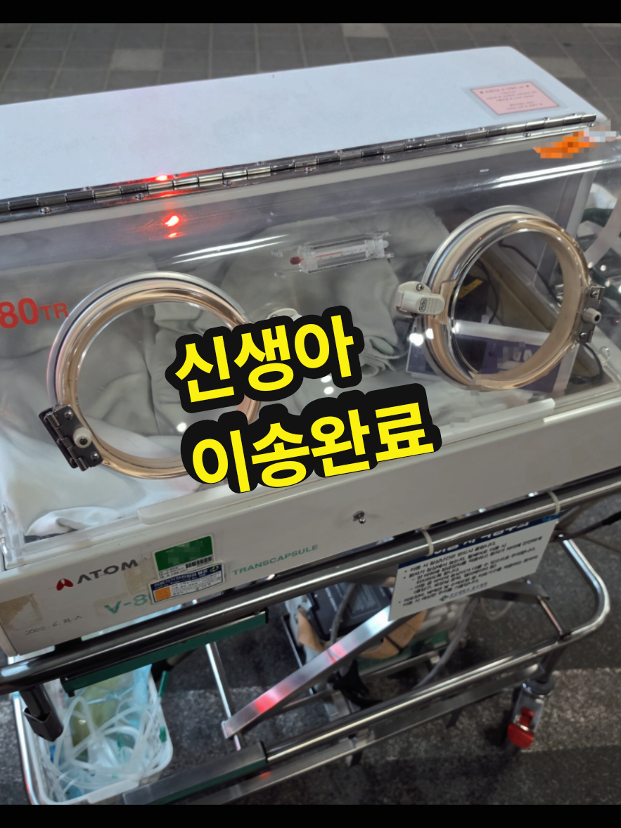 @구급다찌