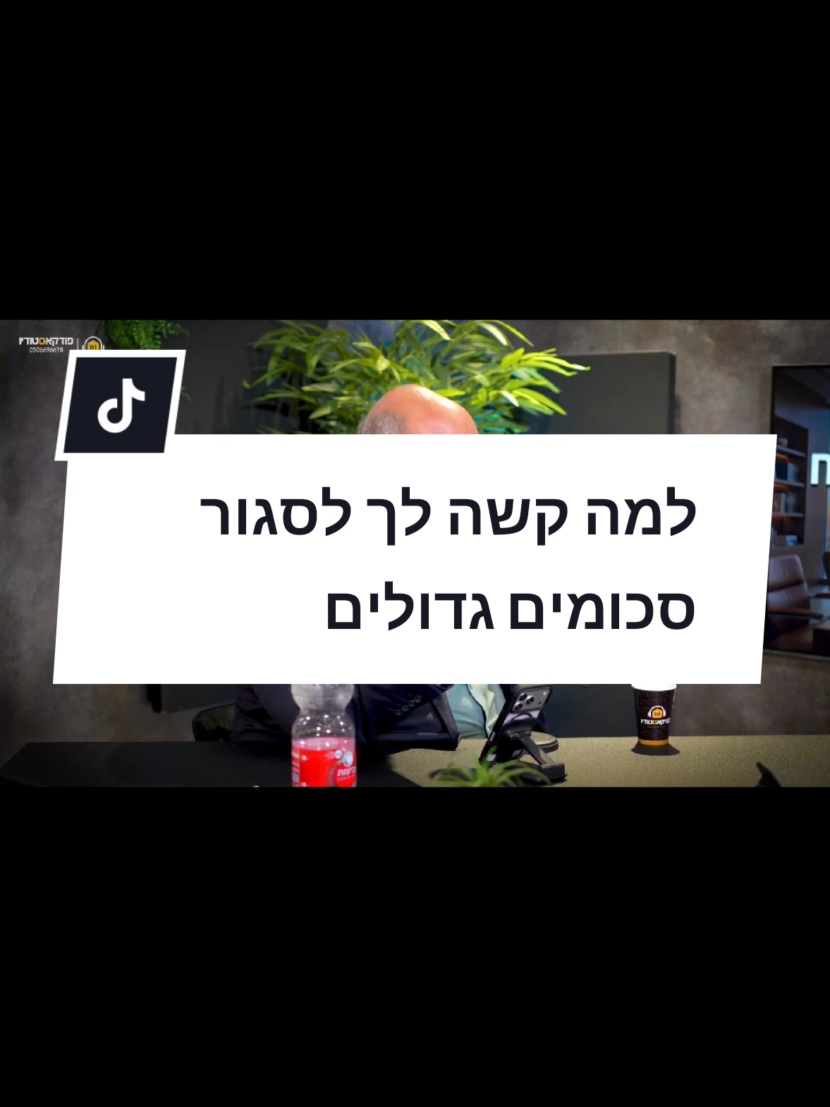 @ניר אידלמן