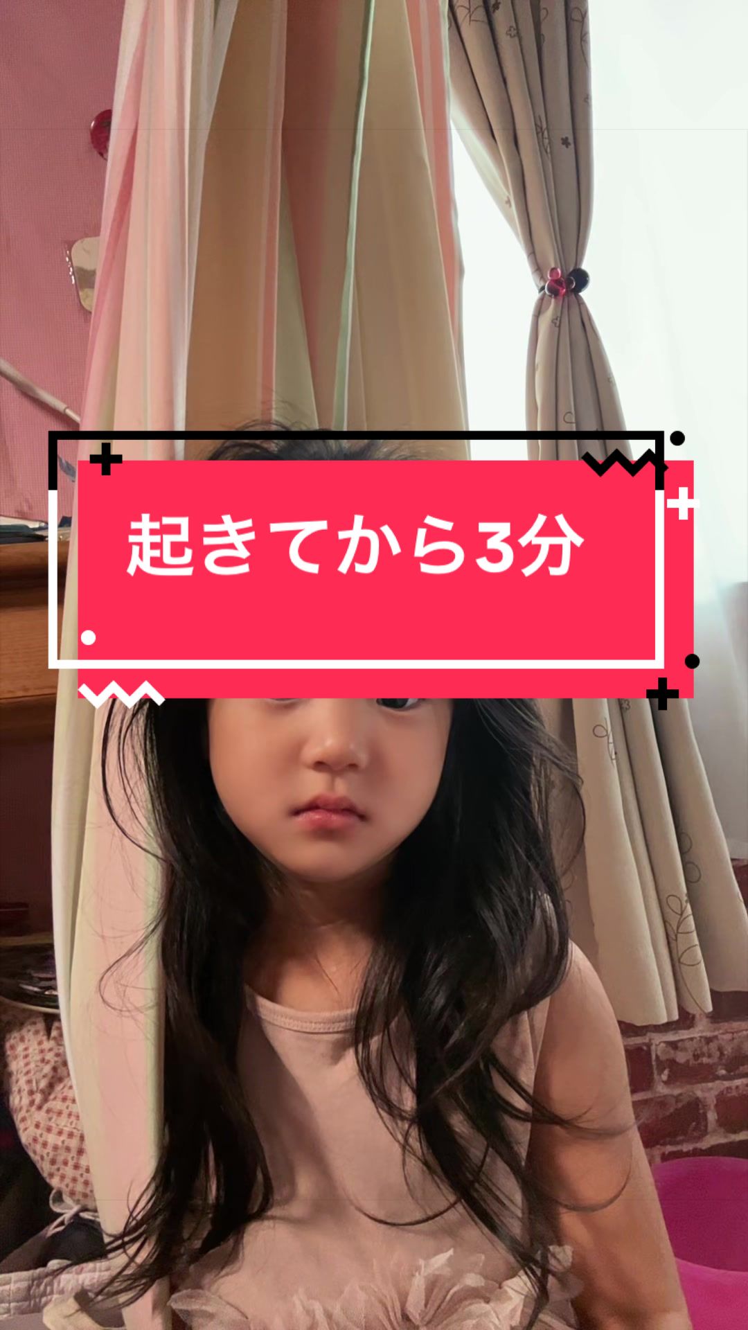 @★愛ラブ4姉妹★