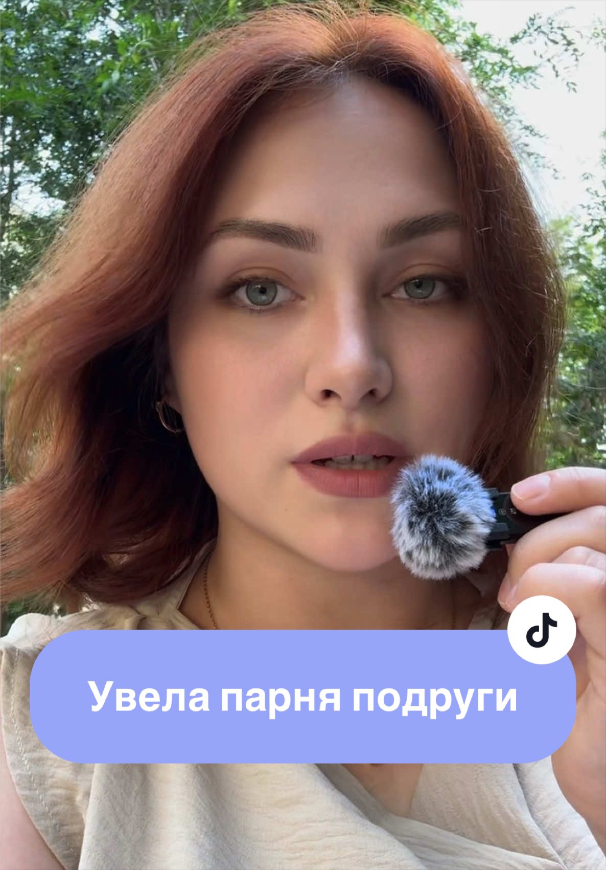 @inga.11arcana