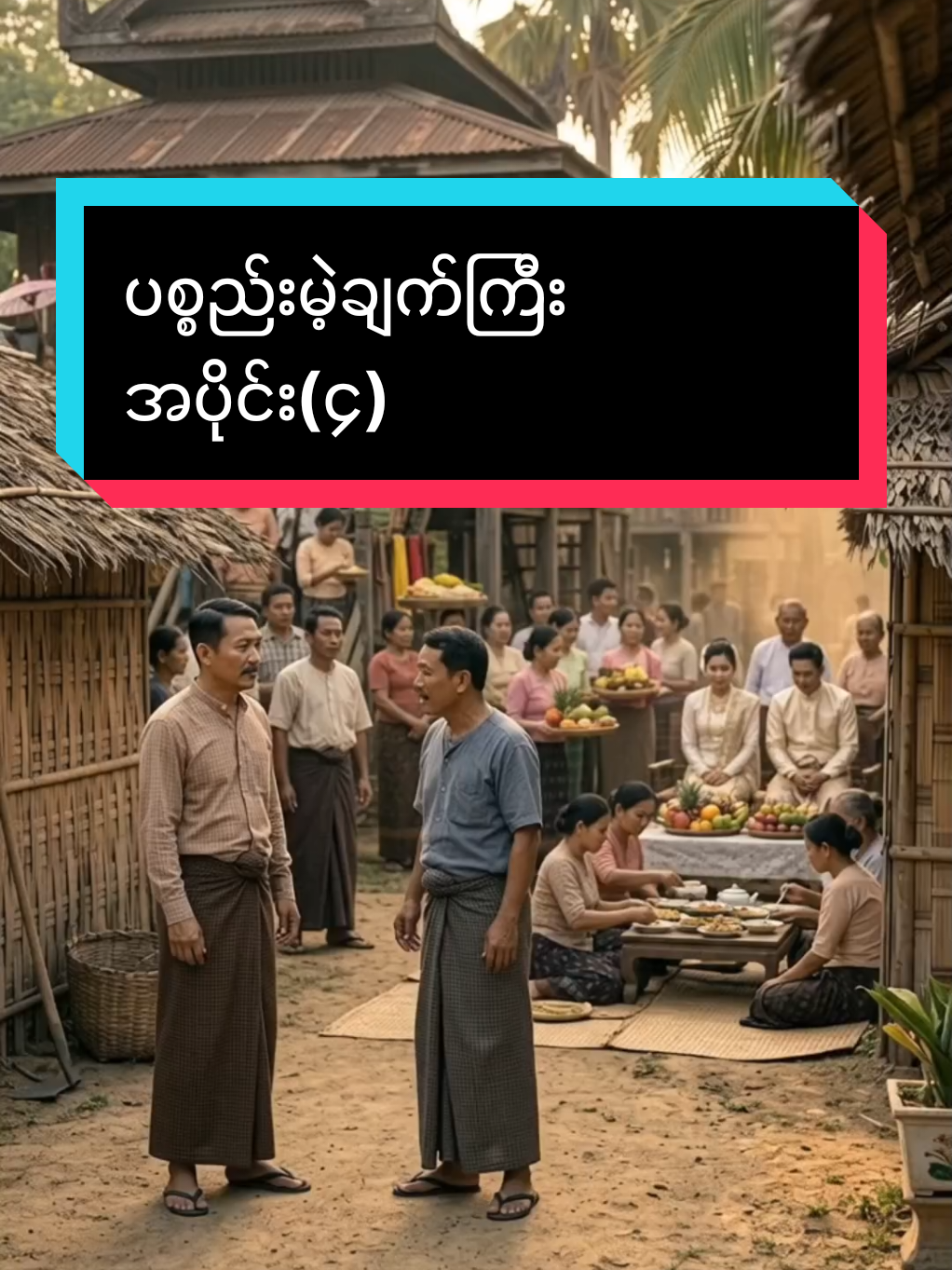 @DHAMMA