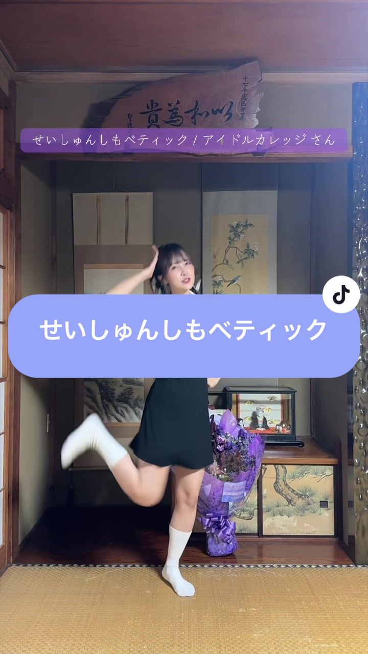 @ぴぴちゃん❕🦄