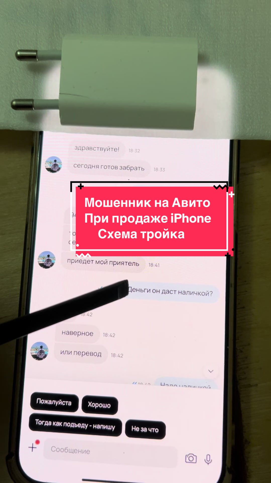 @Repair.iPhone