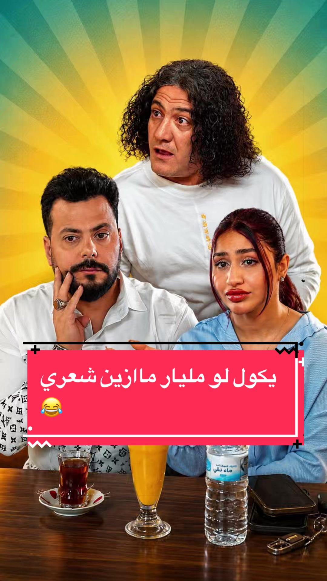 @سالم دعبول