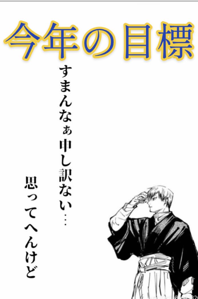 @みずきち(ZONE両面宿儺)
