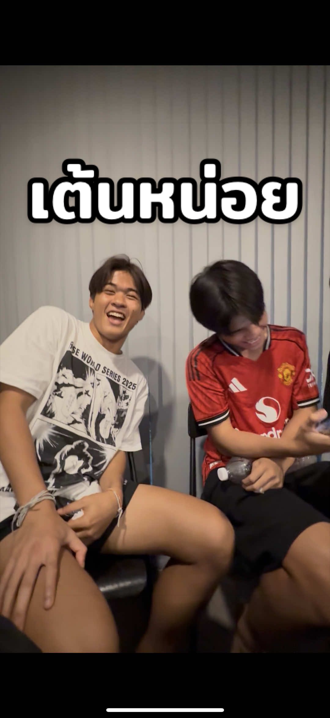 @บอสเบลล์ที่อยู่บางแสน